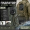 Питьевая система для рюкзака гидратор Storm Tactic, 2.5л 5635275