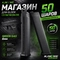 Магазин KJW / WE для Glock 17/18/19/34/35 (Green Gas) кал.6мм (50 шаров) MG-G17L