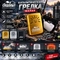 Грелка Каталитическая МАЛАЯ (Следопыт) PF-GHP-P02