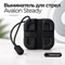 Выниматель для стрел Avalon Steady (квадрат) PTR-A-QT449