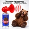 Звуковое сигнальное устройство – РЕВУН от медведей 210мл. 562743
