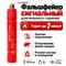 Фальшфейер Красного огня от медведей (со стеклобоем) (Япония) 55796