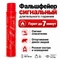 Фальшфейер Красного огня от медведей (стандарт) (Япония) 55797