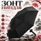 Зонт Нинзя (компакт) 592742