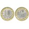 Монета 10 рублей 2016 года, ММД "Ржев, Тверская область" БМ - фото 14183