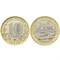 Монета 10 рублей 2018, ММД "г. Гороховец, (1168 г.)" (БМ) - фото 14383